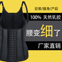 Collection of belly bunches Waist Burnaceous body Body Closeout with female shapelwear Caesarean strap Weight Loss Belly Shaping bunches Belly Slim Fit