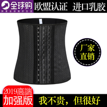 Women's thin belly artifact fitness plastic waist sports burning restraint waist strap summer thin belly fat