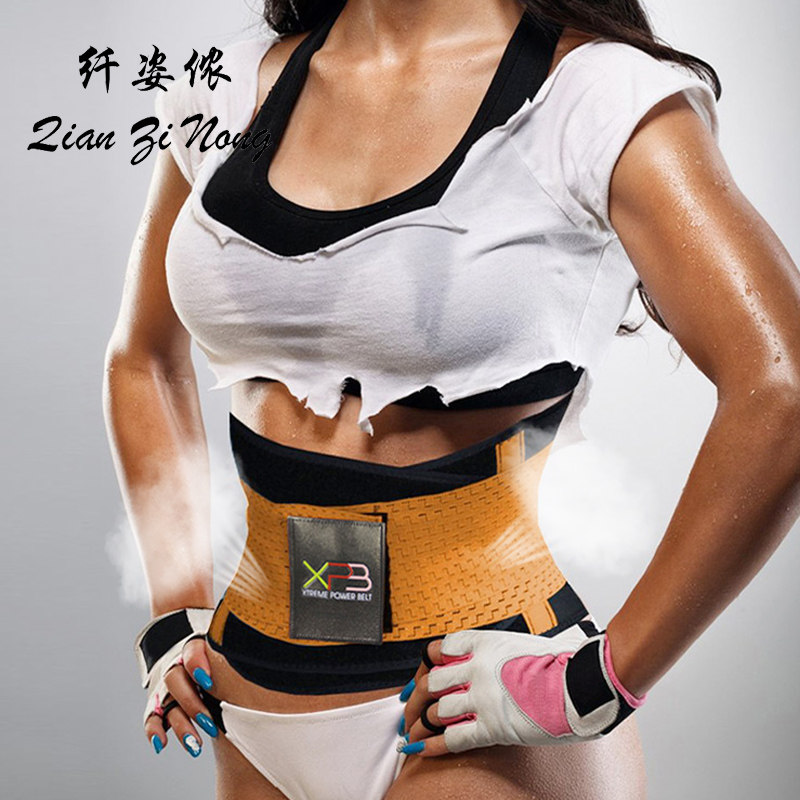 Plastic Waist Seal Strap Bundle Waist Strap Waist Trainer Postnatal Bundle Belly Band Waist Seal Sport Beamband 9099