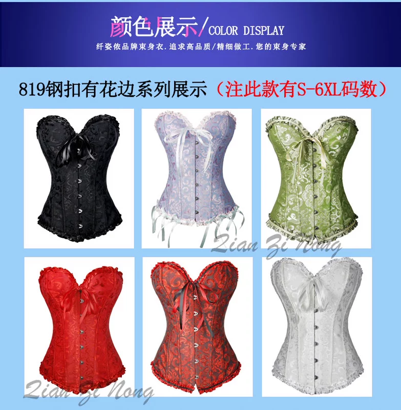 Corset, thắt lưng, phụ nữ, bụng, giảm béo, corset, thắt lưng, thắt lưng, đai mỏng, corset cơ thể sau sinh