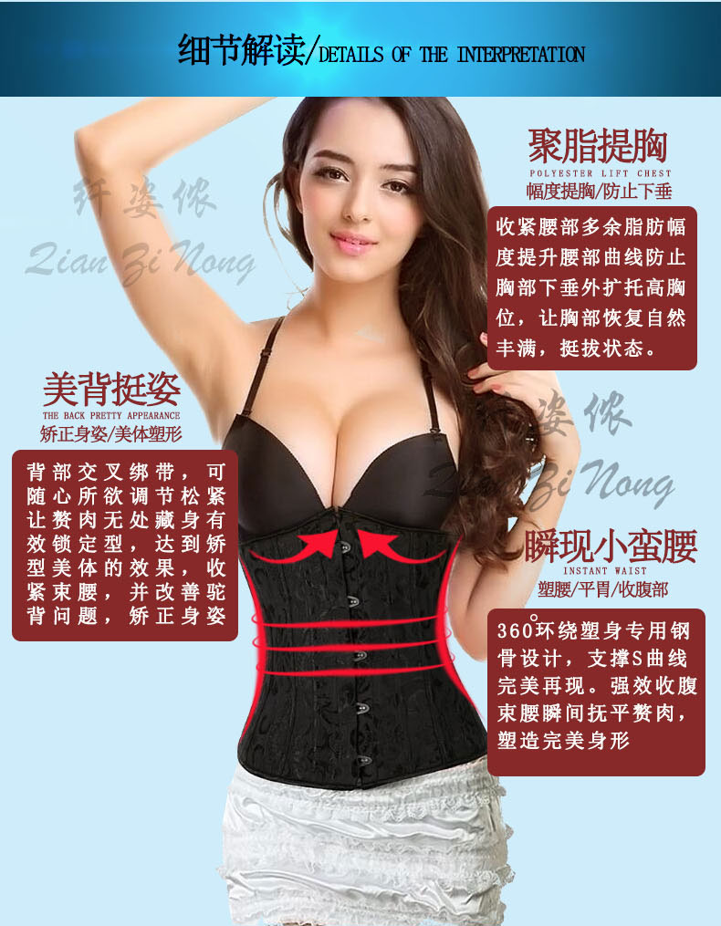 26 thép dầm eo clip bụng bụng vành đai corset dây đeo corset tòa án corset vest corset đồ lót đẹp