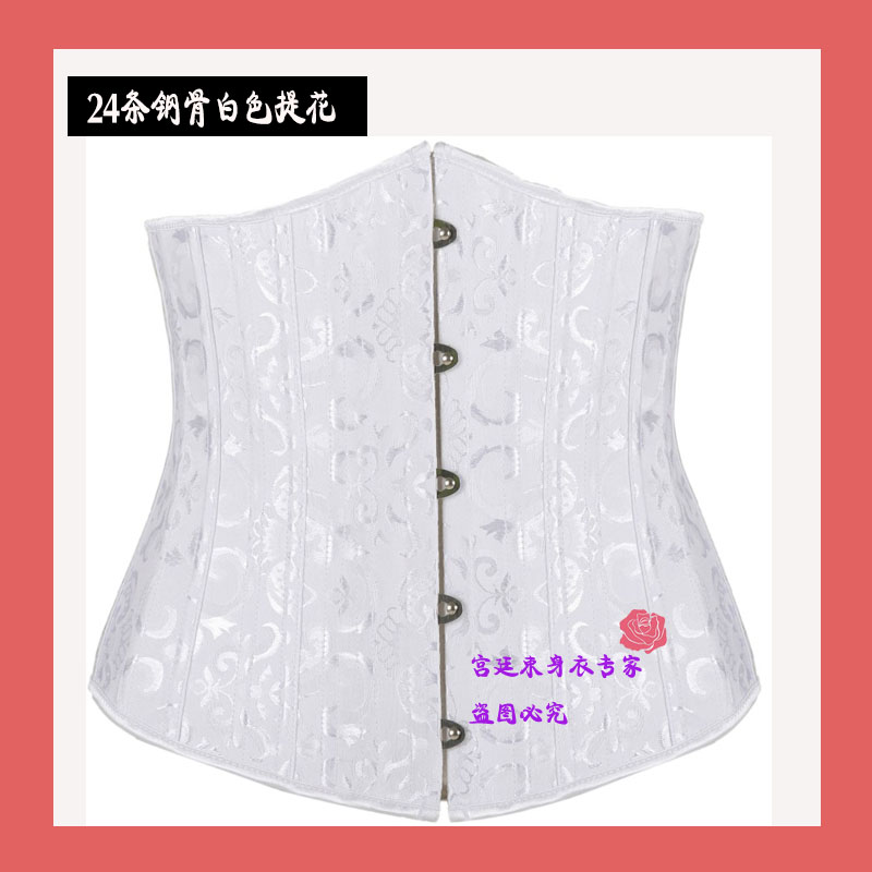 26 thép xương tòa eo eo cô dâu corset corset áo nịt ngực giảm bụng bụng với eo mỏng con dấu sau sinh nữ