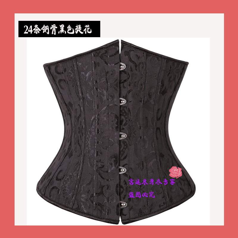 26 thép xương tòa eo eo cô dâu corset corset áo nịt ngực giảm bụng bụng với eo mỏng con dấu sau sinh nữ