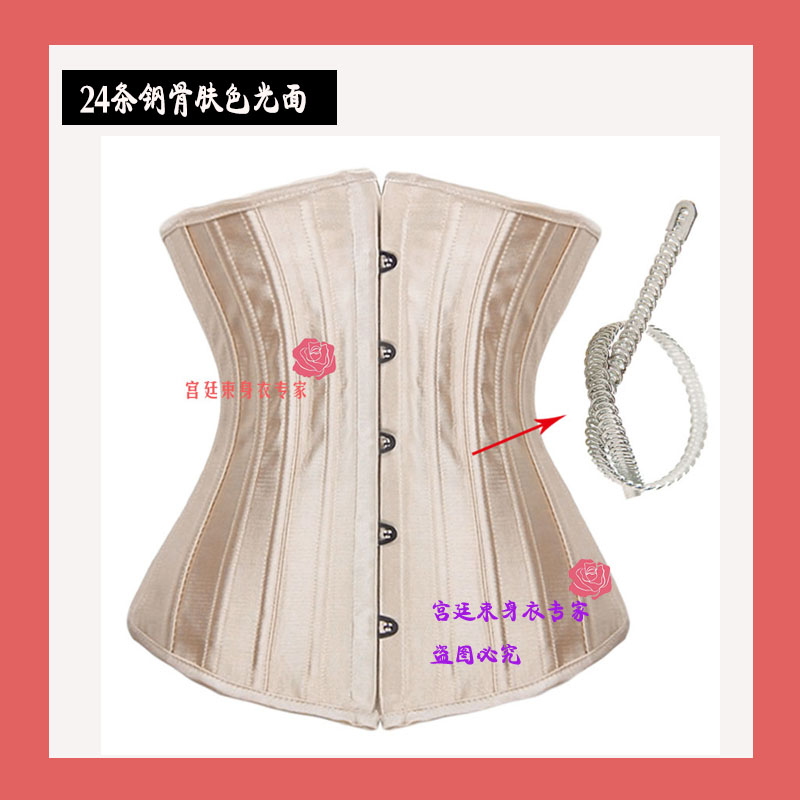 26 thép xương tòa eo eo cô dâu corset corset áo nịt ngực giảm bụng bụng với eo mỏng con dấu sau sinh nữ