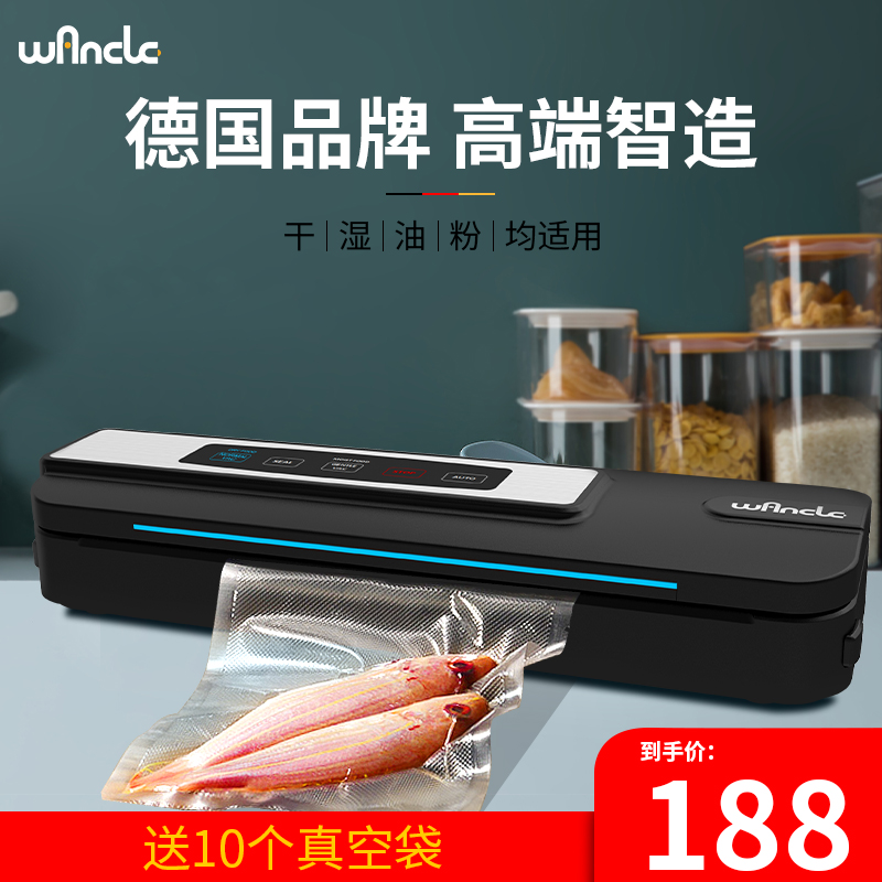 Germany Wancle vacuum sealing machine food packaging sealing machine dry and wet automatic manual small home commercial