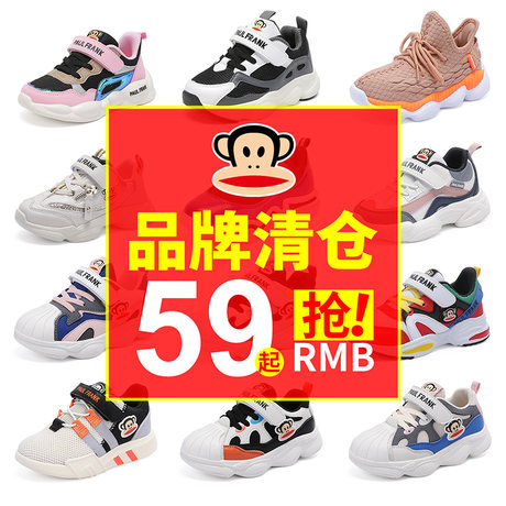 boy shoes clearance