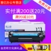 Lưới cho hộp mực HP HP12A m1005 HP1020 m1005mfp Hộp mực HP1010 1018 Q2612A trống mực Canon LBP2900 + 303 - Hộp mực