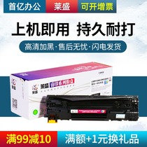 lai sheng applicable canon CRG328 easy to add powder toner cartridges 4410 4712 4452 4710 4700 MF4752