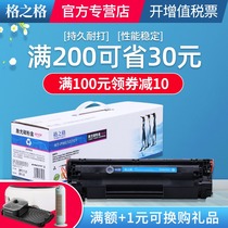 G & G CRG337 Toner applicable canon IC MF211 MF223d MF215 MF216n MF226dn MF229dw