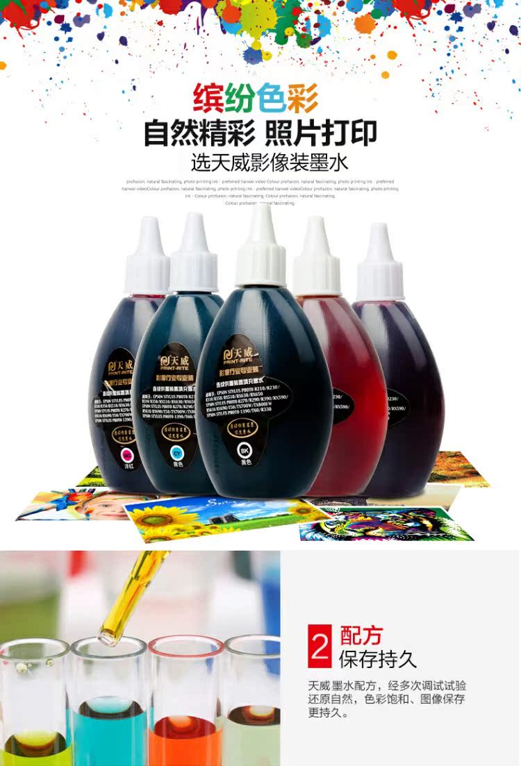 Mực máy in Tianwei cho Canon IX6780IX6880 MG7580 ix6580ip7280 6500 với mực màu 100ml mực hình ảnh