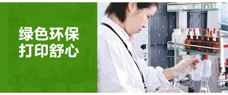 Mực máy in Tianwei cho Canon IX6780IX6880 MG7580 ix6580ip7280 6500 với mực màu 100ml mực hình ảnh mực máy in hp 135w
