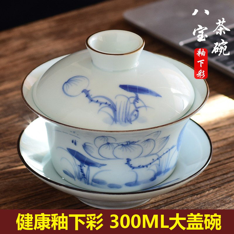 大码青瓷盖碗茶杯大号家用300ml特大加厚釉下彩手绘三泡台碗单个-淘宝