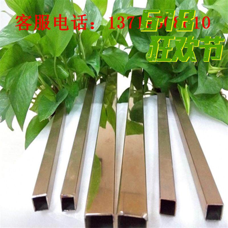 Color Metal Stainless Steel Brushed Square Tube Round Tube Flat Tube Yellow Titanium Alloy Black Titanium Alloy Rose Gold Champagne Gold