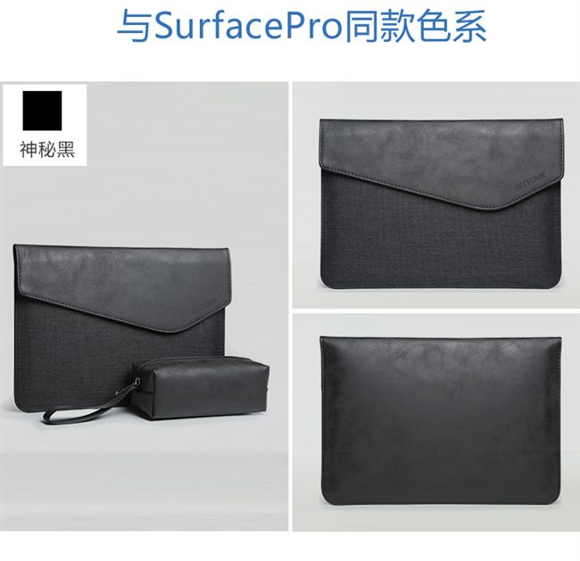 Microsoft Surfacepro4 Cover 3 gói lót túi máy tính bảng pro5 mới cho nam và nữ Bộ phụ kiện 12,3 inch