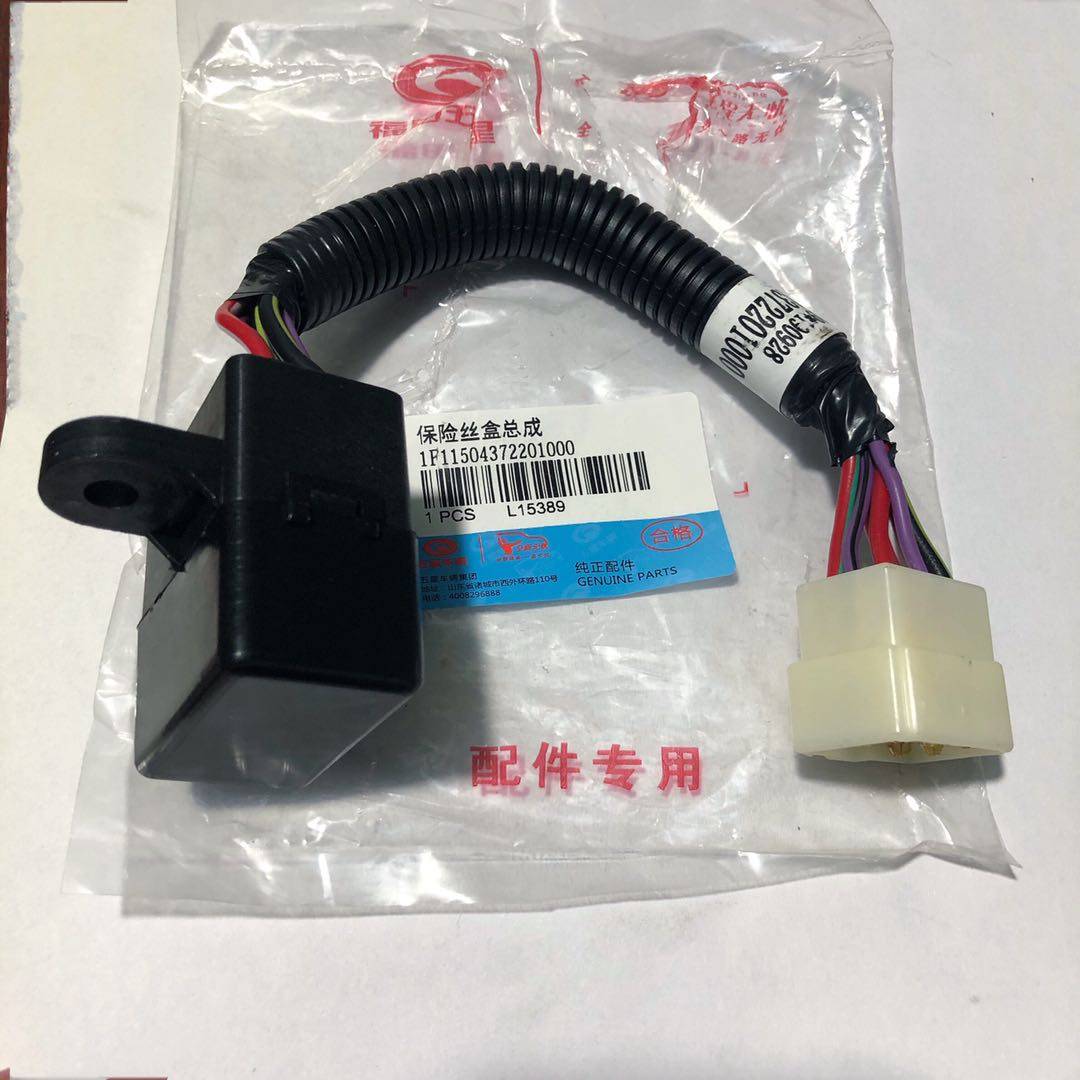 Fukuda 5 - star Revo Tricycle Accessories 200 with cab - box assembly controller assembly