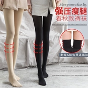 Áp lực giữ chân trần áp lực nén quần định hình áp lực quần nữ - Vớ giảm béo