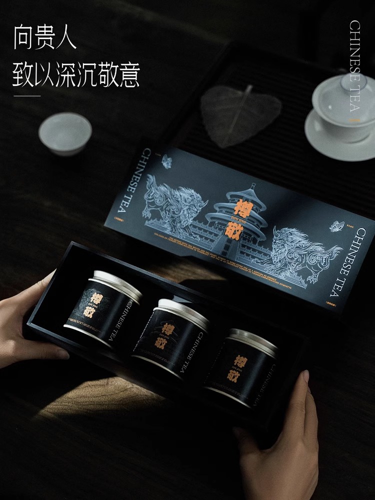 Tea Gift Wrapping Box Empty Gift Box Small Jars Small Bubble Bag Universal Creative Gift Box Packaging Empty Box Customisation-Taobao