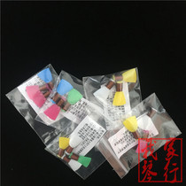 Suona Sentinel plastic Sentinel large suona accessories a pack of 5 (my piano line)