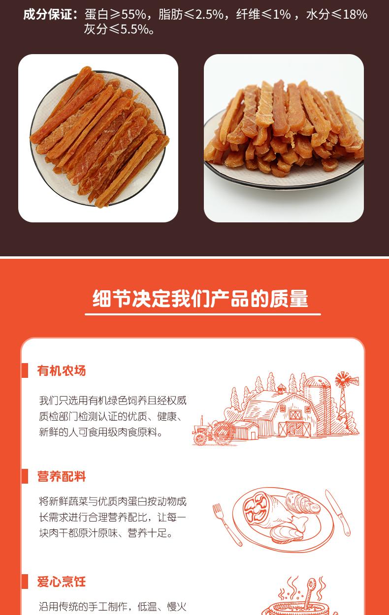 Pet Outlets Chicken Dry Dog Snacks Teddy Pupgie Molar Chicken Stick Pet Chicken ức khô thức ăn chó royal canin