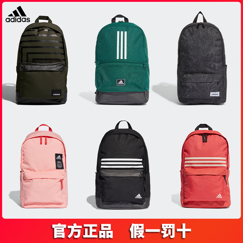 Adidas backpack men's official website flagship store 2021 new schoolbag size high school women's backpack BR5864