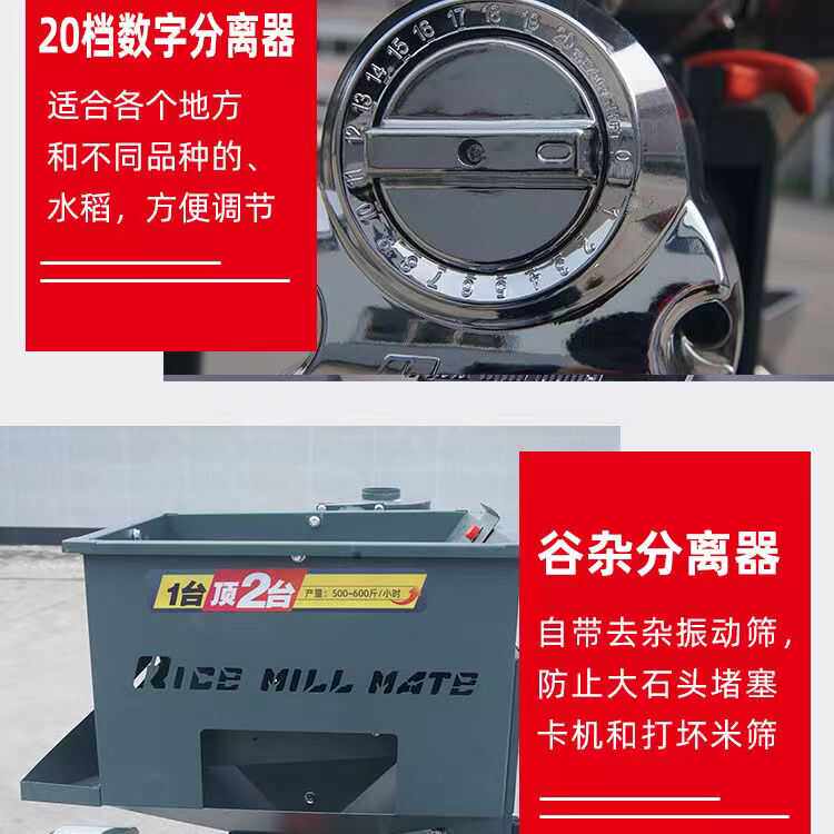 Райс мельница None