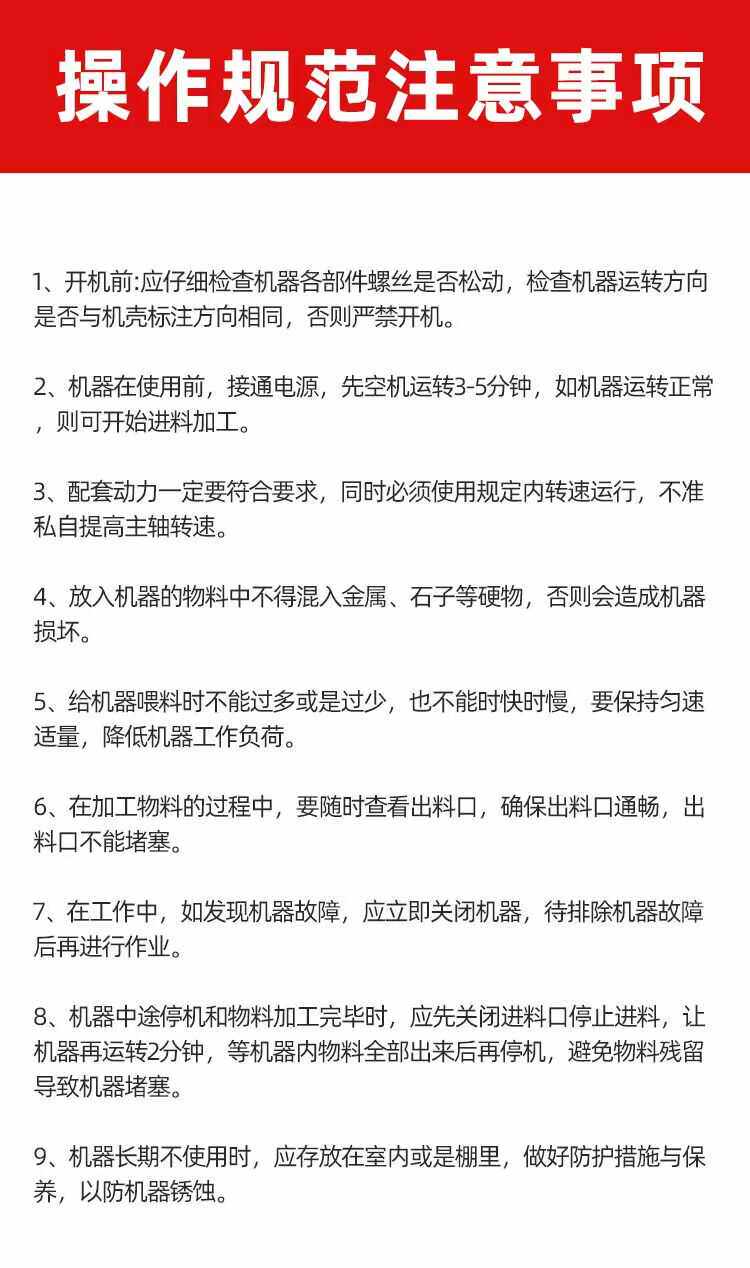 Райс мельница None