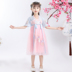 Trung Quốc chiếc váy cô gái mùa hè váy Trung Quốc phong cách trẻ em học sinh tiểu học của chiếc váy Tang ăn mặc siêu cổ tích chiếc váy cô gái 12 tuổi cổ han váy. 