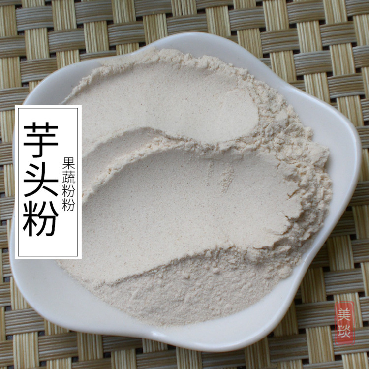 Meiyan Taro Powder 500g Dehydrated Vegetable Powder Baked Taro Powder Can Be Used to Make Taro Balls and Taro Dumpling Wrappers Meiyan Taro Powder 500g Dehydrated Vegetable Powder Baked Taro Powder Can Be Used to Make Taro Balls and Taro Dumpling Wrappers