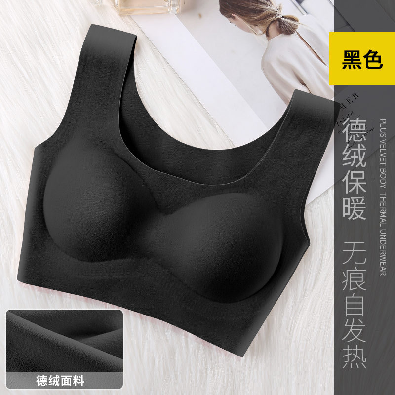 Thể thao đồ lót phi sẹo womens thép-free da mỏng áo ngực áo ngực áo ngực vest simen với một cô gái áo ngực áo ngực lớn.