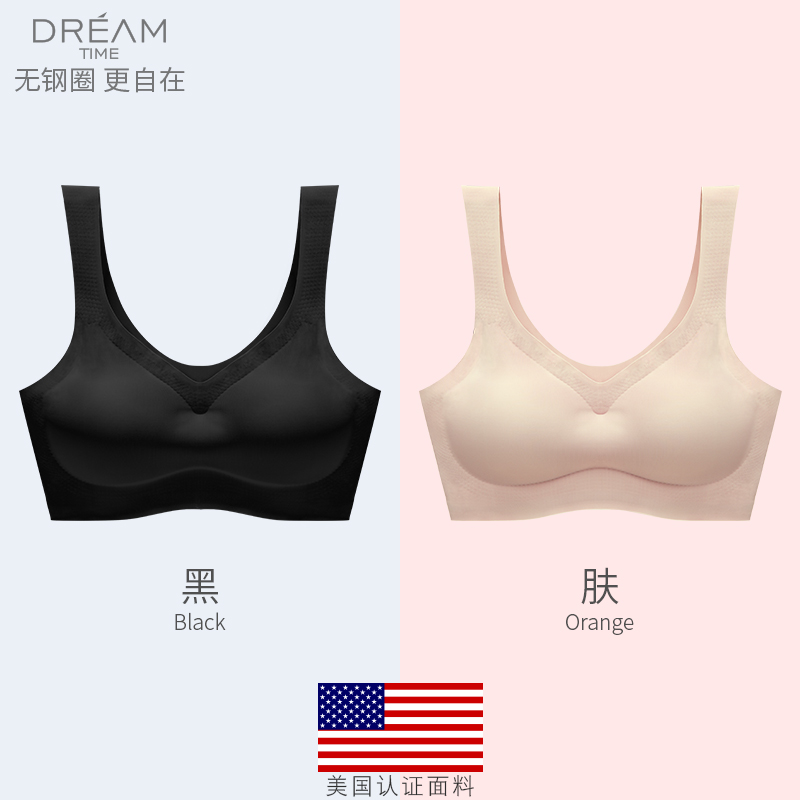 Thể thao đồ lót phi sẹo womens thép-free da mỏng áo ngực áo ngực áo ngực vest simen với một cô gái áo ngực áo ngực lớn.