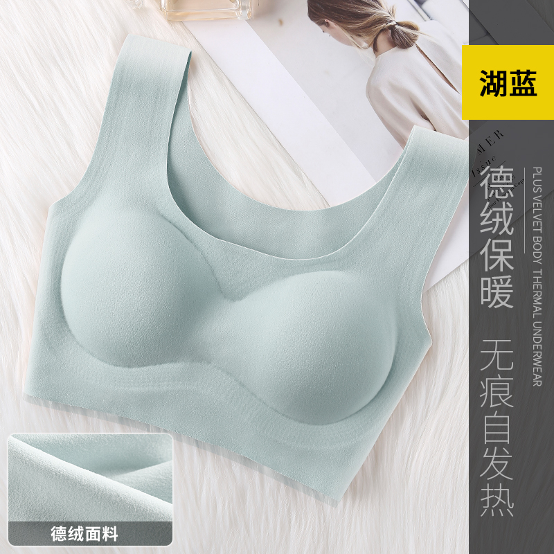 Thể thao đồ lót phi sẹo womens thép-free da mỏng áo ngực áo ngực áo ngực vest simen với một cô gái áo ngực áo ngực lớn.