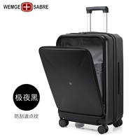 Чрезвычайно ночной черный