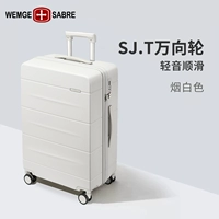 Smoke White (классическая версия Topbo Wanxiang колеса США)