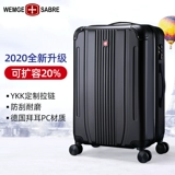 Вместительный и большой чемодан, коробка, 20 дюймов