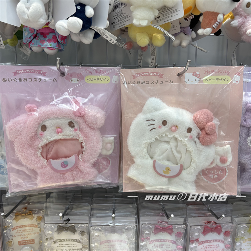 In Stock Japan Sanrio Kitty Cinnamoroll My Melody Pompompurin Cape Shawl Doll Head Cover Doll Clothes
