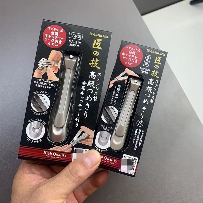 Japanese Original Craftsmanship Nail Scissors Stainless Steel Anti-Splash Lightweight Durable High-End Nail Clippers G-1305