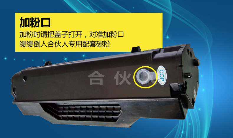 Áp dụng hộp mực Bento PD-200H dung lượng lớn P1050 2050 M5000 M5100 M6000 hộp mực - Hộp mực hộp mực 83a