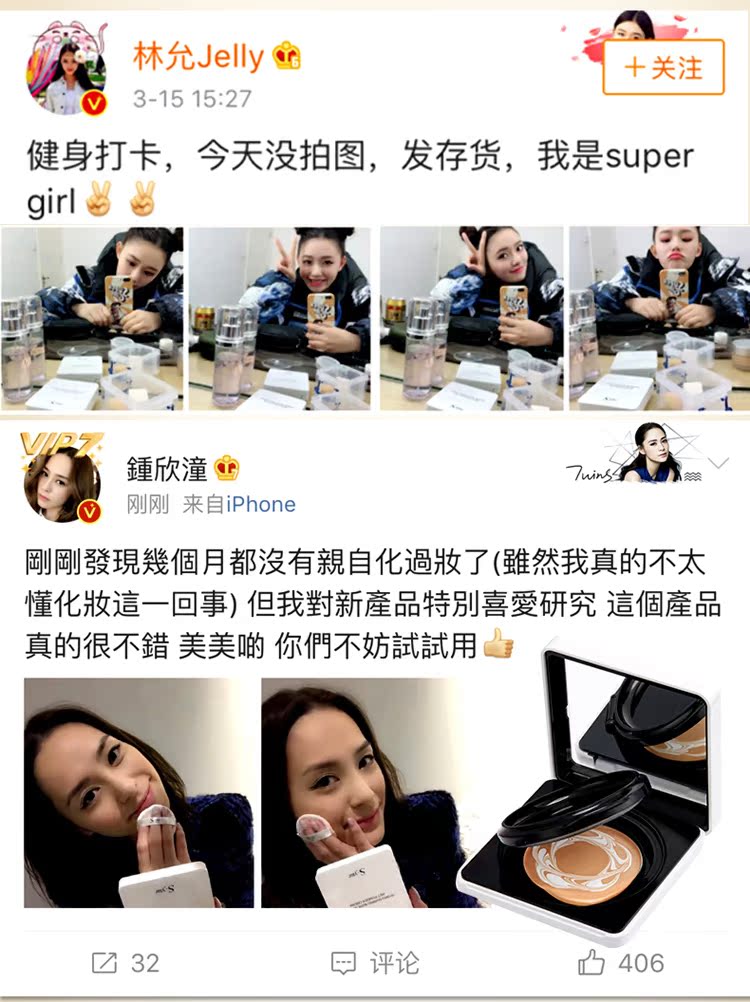 S-yue sang trọng bột ướt trang web chính thức không khí đệm bb kem nước nhẹ trang điểm nude lỏng kem nền che khuyết điểm set cushion