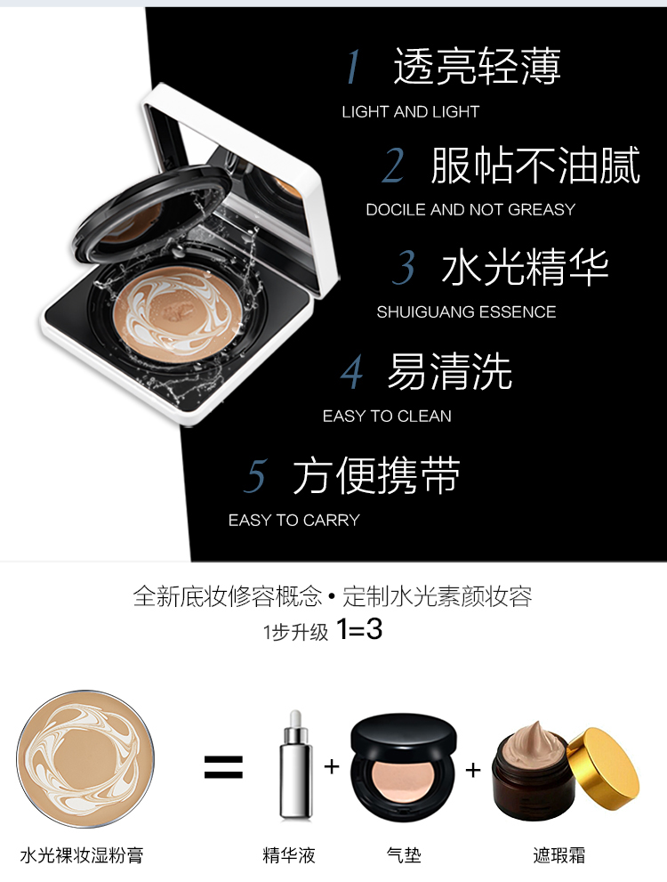 S-yue sang trọng bột ướt trang web chính thức không khí đệm bb kem nước nhẹ trang điểm nude lỏng kem nền che khuyết điểm set cushion