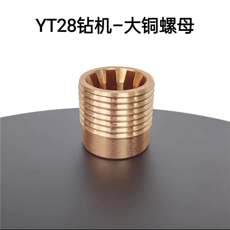 Phụ kiện máy khoan đá Tianshui YT28 Kaishan 28 máy khoan không khí nhóm van piston spline nữ khoan đuôi tay áo 28 phụ kiện súng hơi