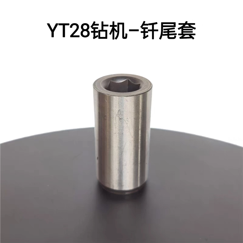 Phụ kiện máy khoan đá Tianshui YT28 Kaishan 28 máy khoan không khí nhóm van piston spline nữ khoan đuôi tay áo 28 phụ kiện súng hơi