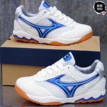 Clearance sale professional table tennis shoes Wear-resistant non-slip breathable casual sports shoes Mens and womens childrens game training shoes