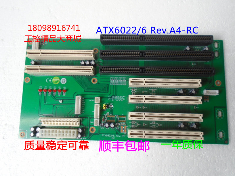 ATX6022 6 Rev A4-RC
