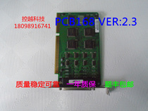 Taiwan MOXA Moshaka C168P VER:2 3 acquisition card