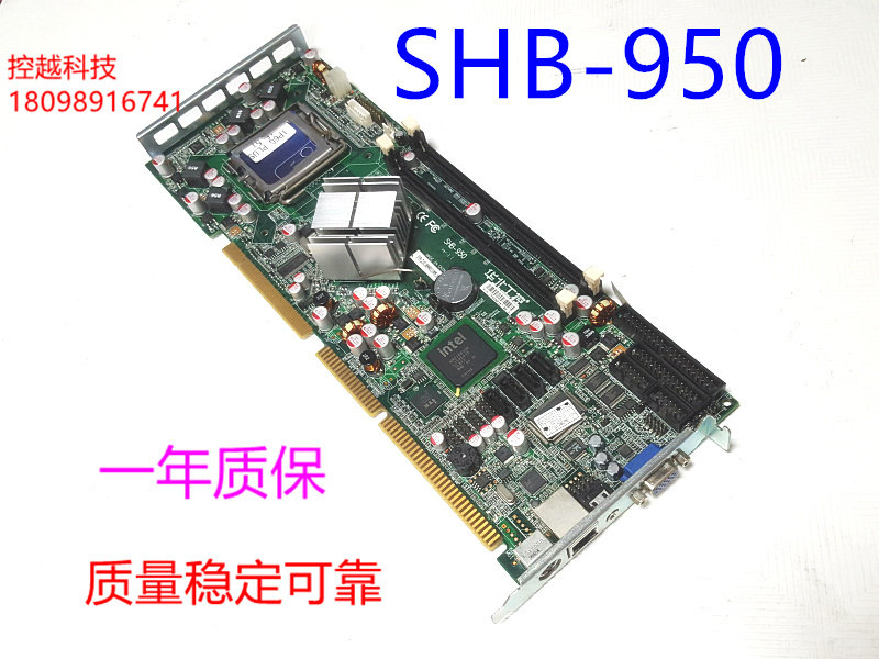 North China Industrial Control SHB-950 VER: 11 Industrial Control Computer Main Board G41 Chip Sends CPU with New Color