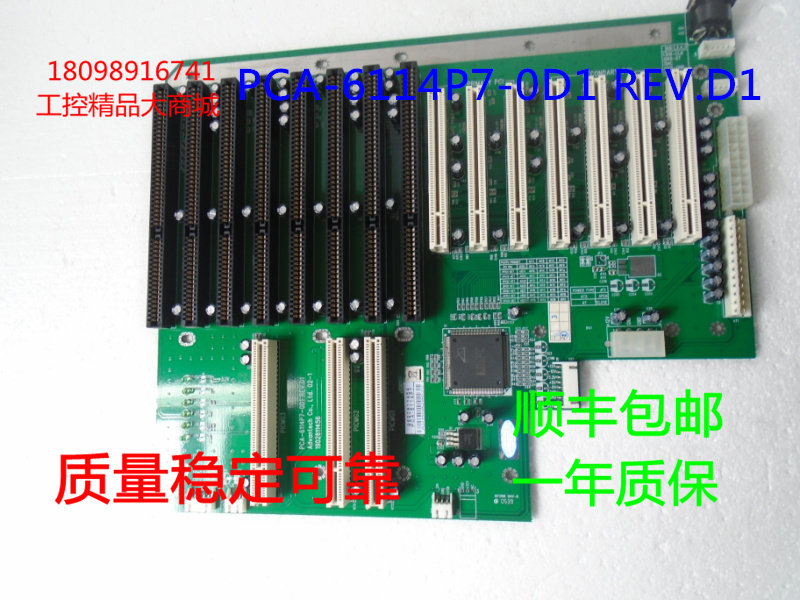 Advantech PCA-6114P7-0D1 REV D1