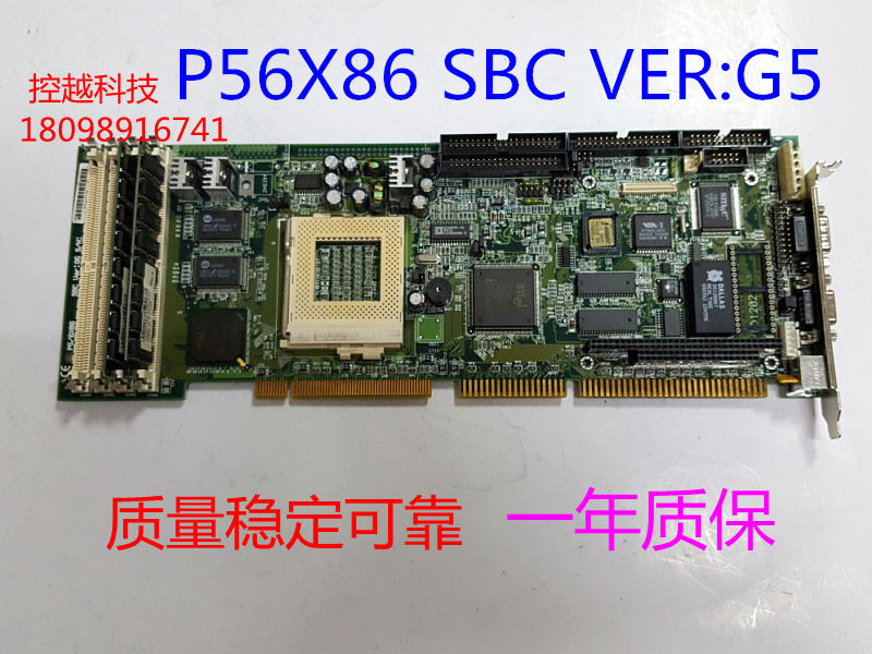 Aixun P5 6X86 SBC VER:G5 Industrial Computer Motherboard
