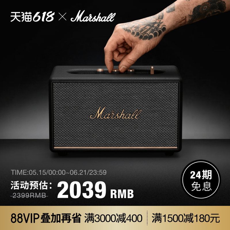 Marshall Acton Iii Marshall Bluetooth Speaker Home Speaker High Volume Subwoofer Wedding Gift