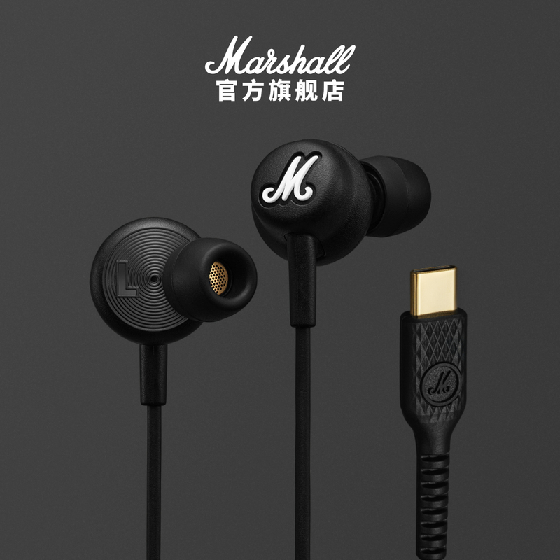 Marshall Mode Usb-C Marshall Wired Headphones Anti-Tangle In-Ear High-Quality Sound with Heavy Bass