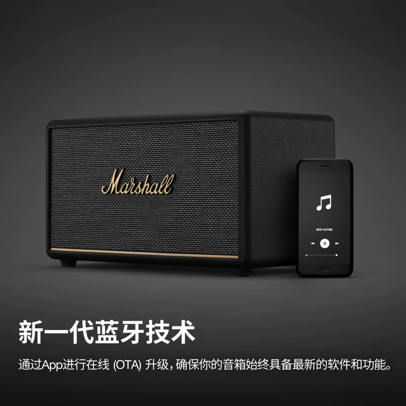 MARSHALL STANMORE III Marshall Bluetooth Speaker High Quality Speaker Large Volume Wedding Gift